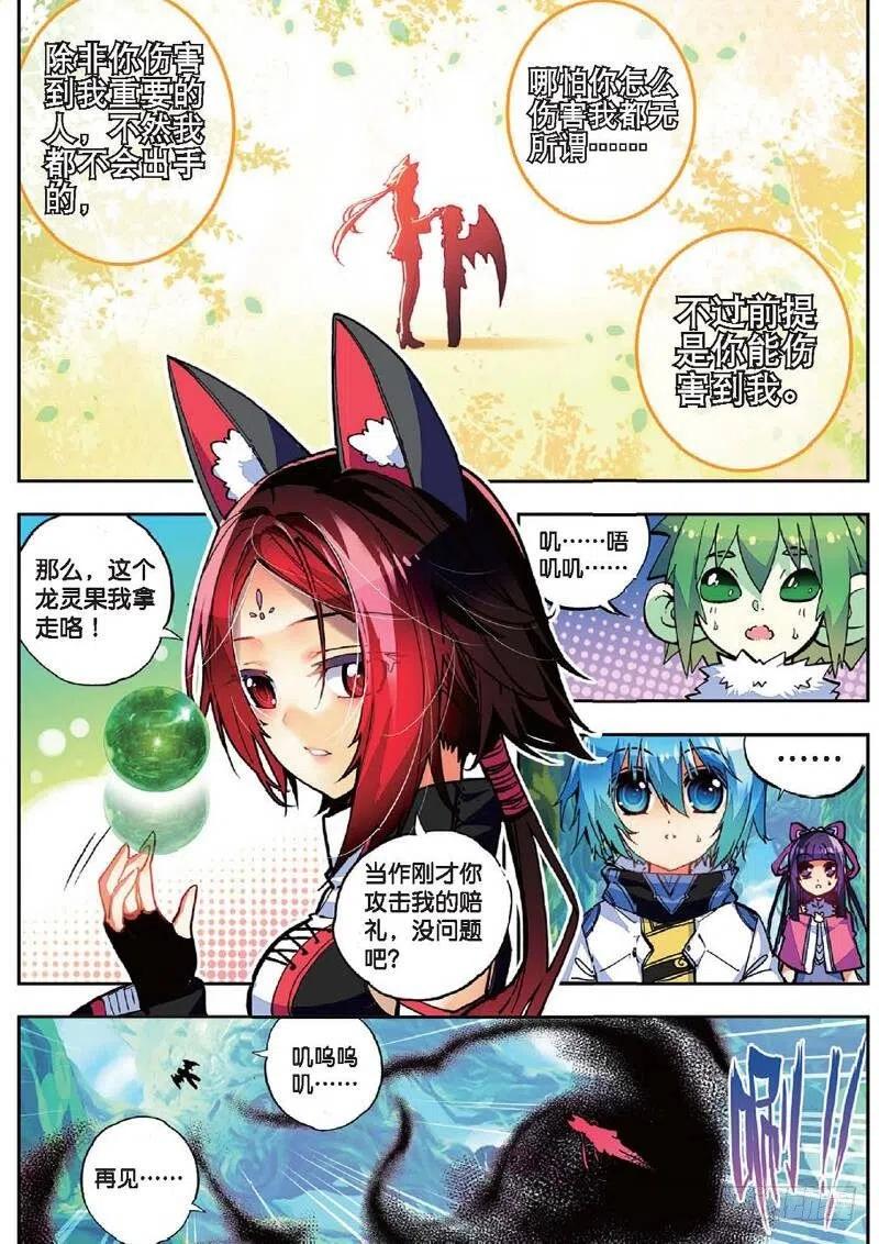 36 考试成功率（中）1