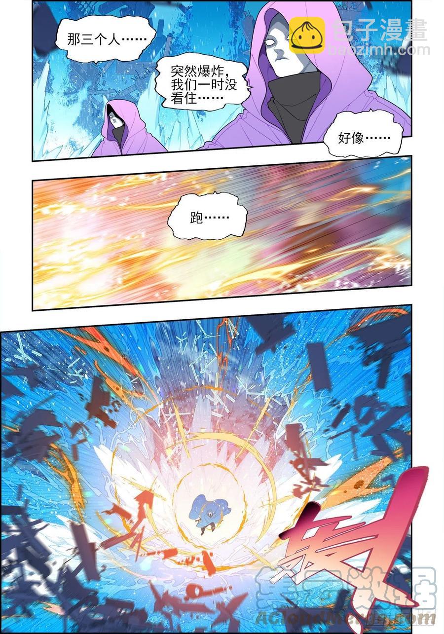 113 绝处逢生10