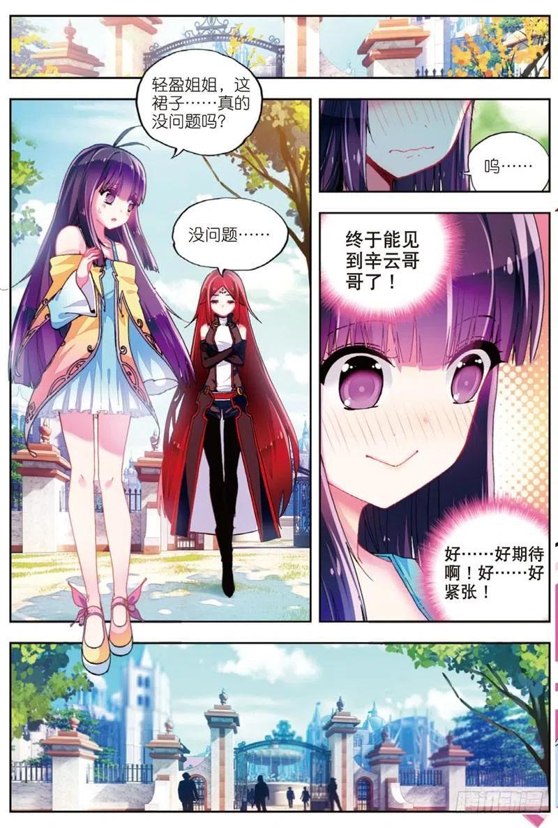 47 大傻瓜（下）4