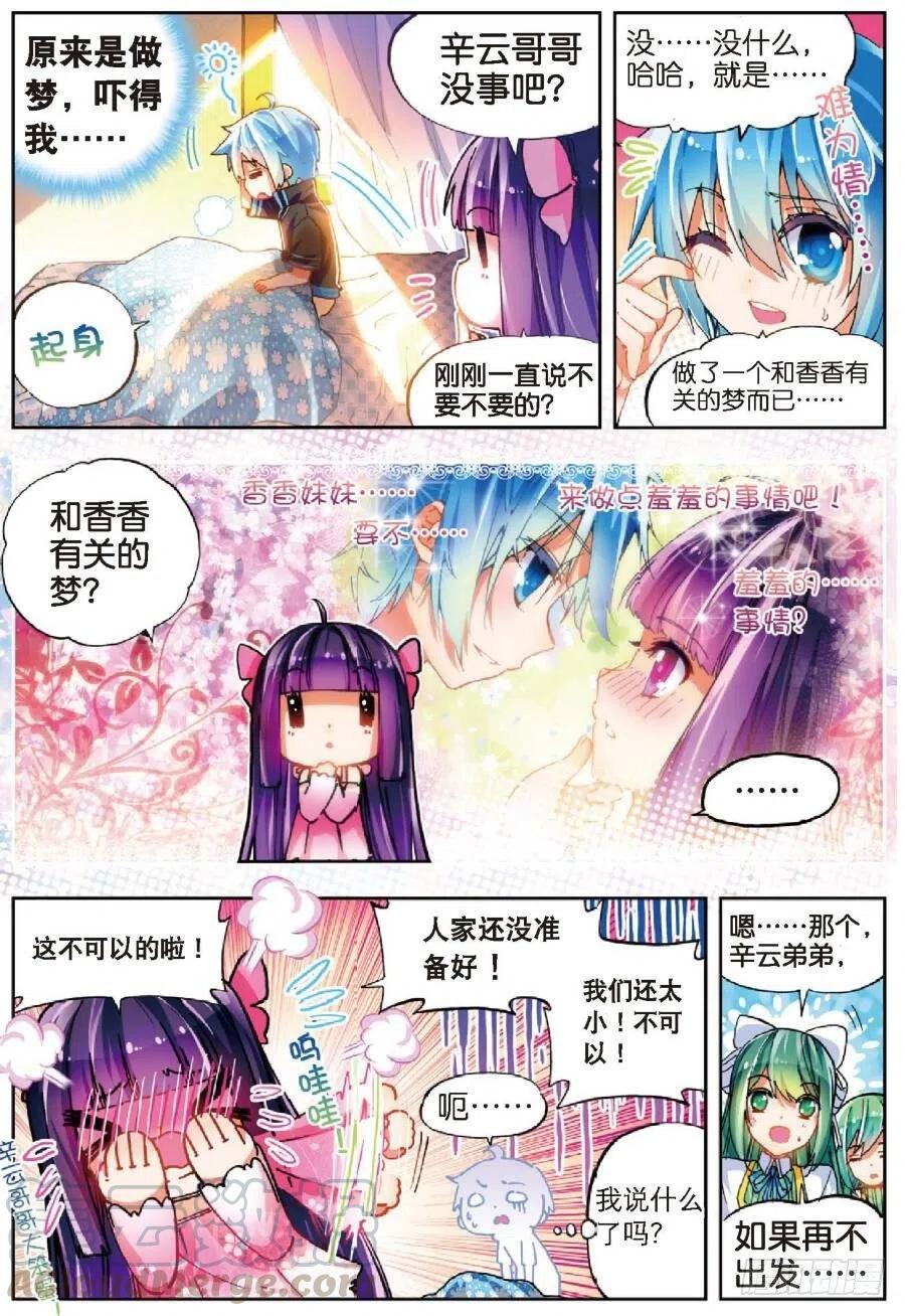 40 灰十一班（上）4