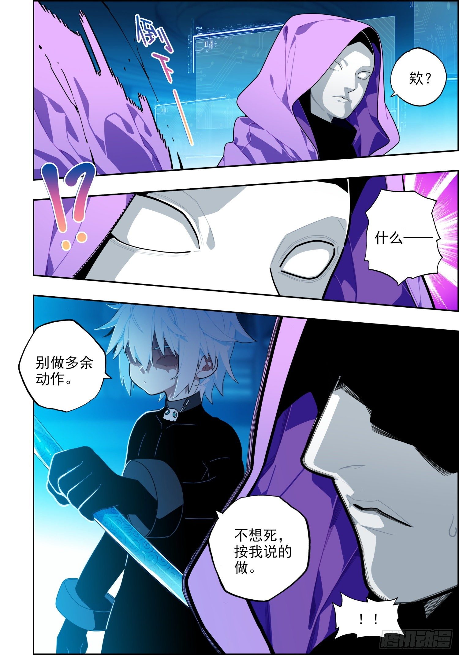 114 彼此的诺言7