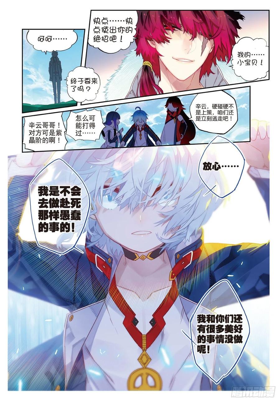 65  制服紫晶高手1