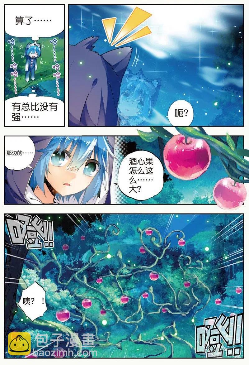 45 地下之水（上）5