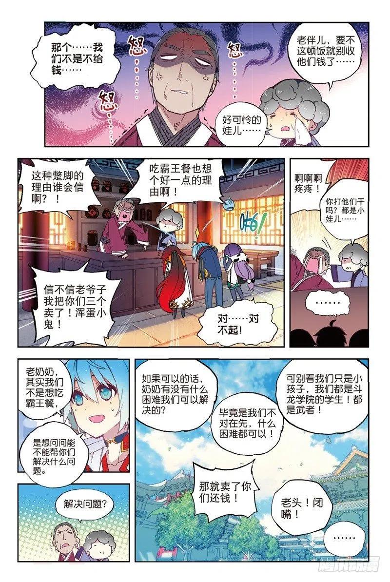 64 好久不见呐3