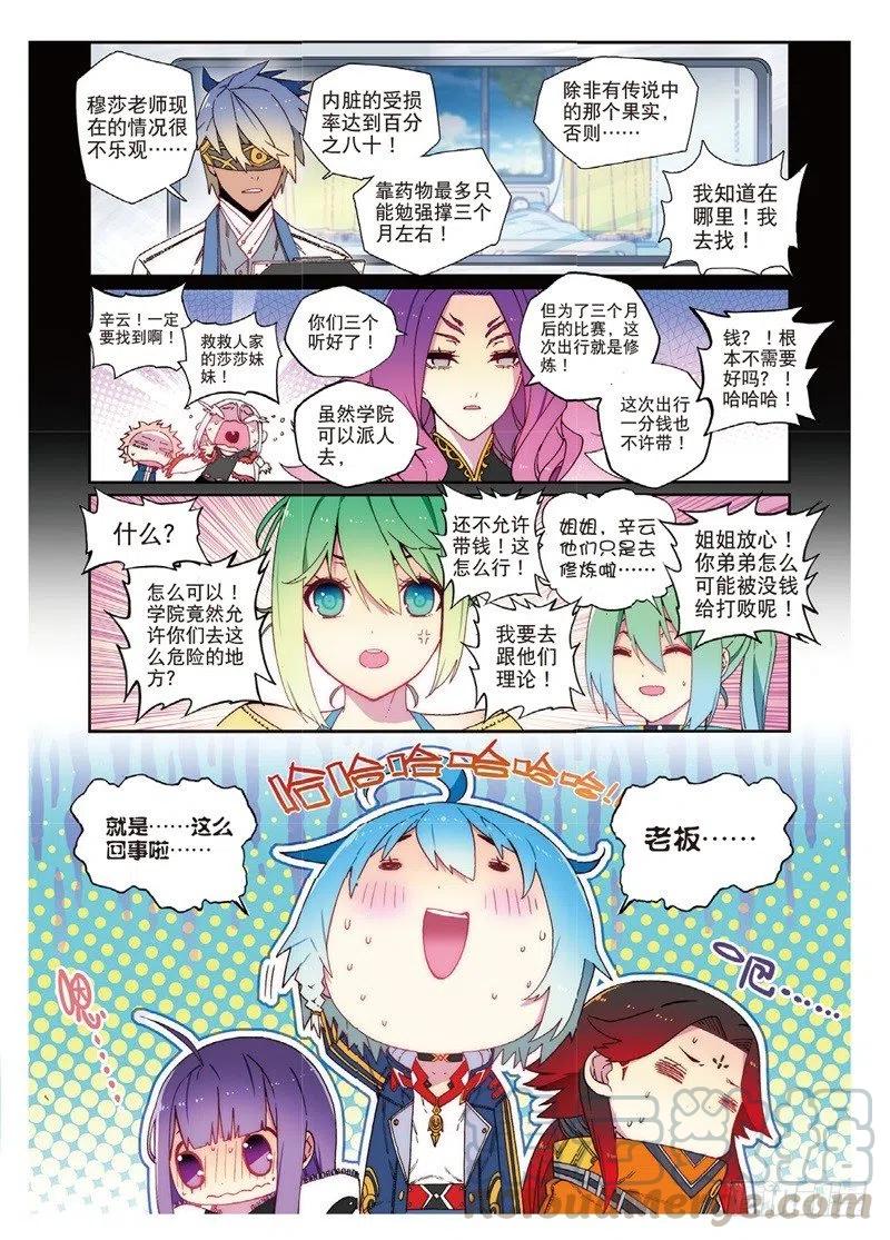 64 好久不见呐2