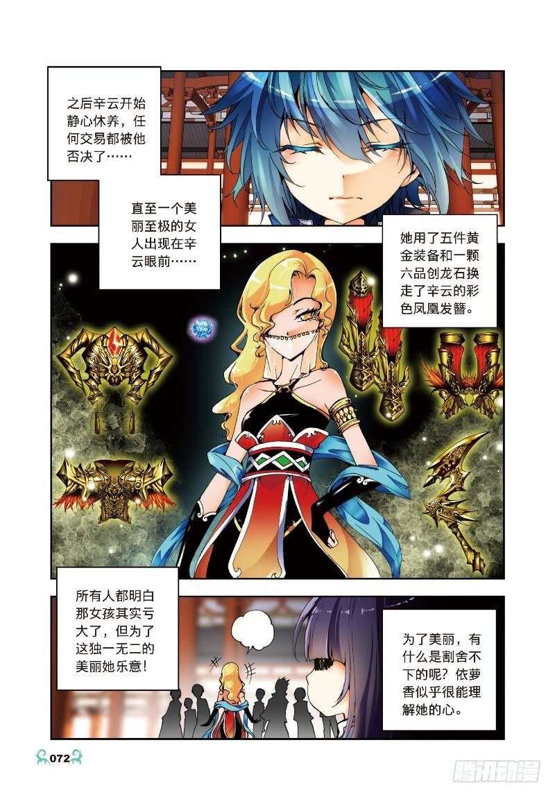 8 易宝大会（下）0
