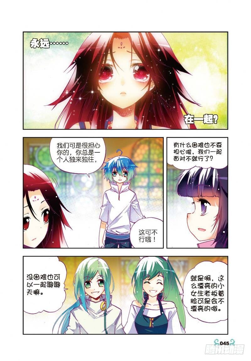 27 生日快乐（下）0