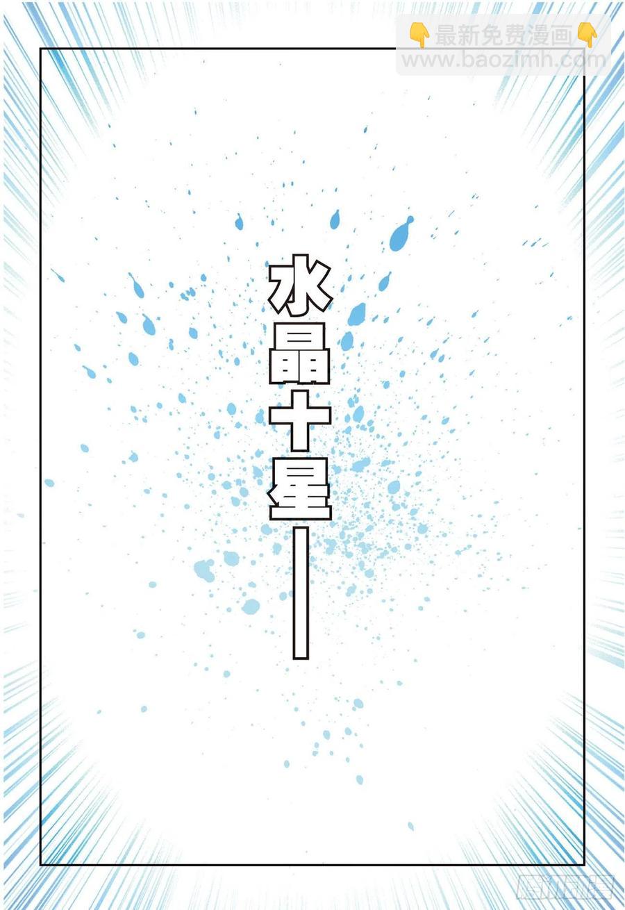 67  倒酒的游戏10
