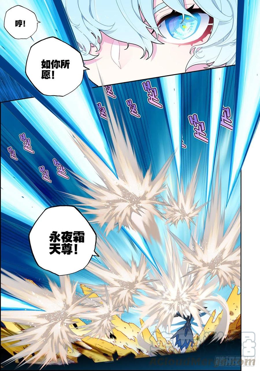 103 顶峰之战12