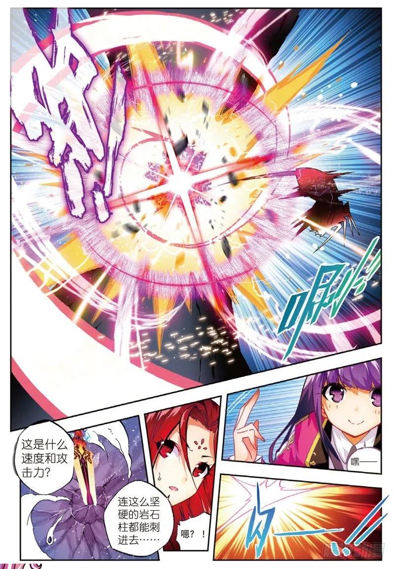 52 小熊先生（上）3