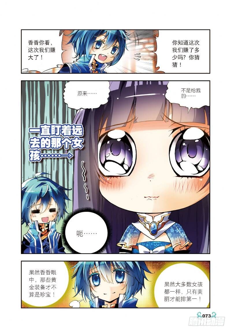 8 易宝大会（下）1