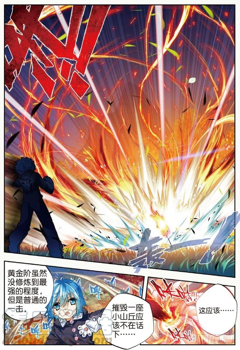45 地下之水（中）4