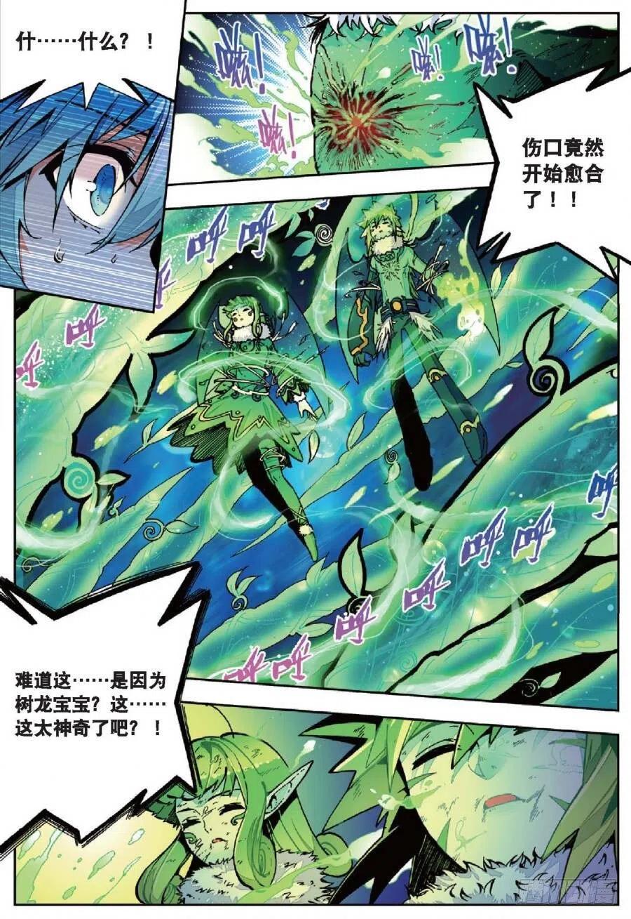 39 绝处逢生（上）1