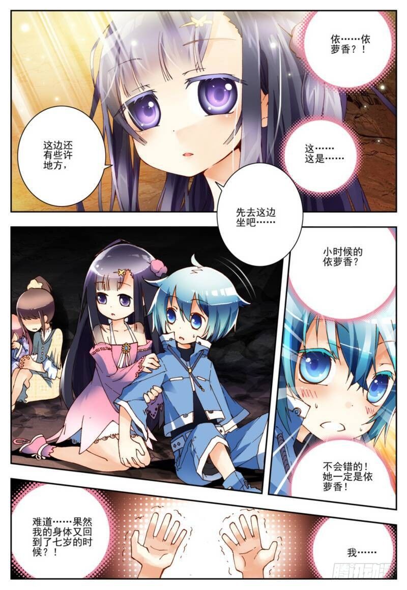 1  重生（中）1