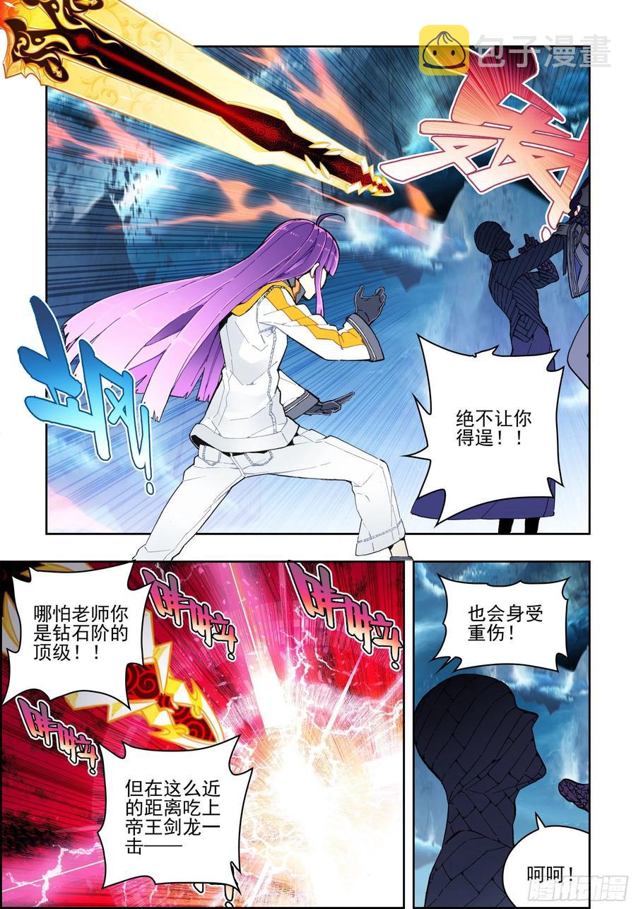 99  一根指头的威严10