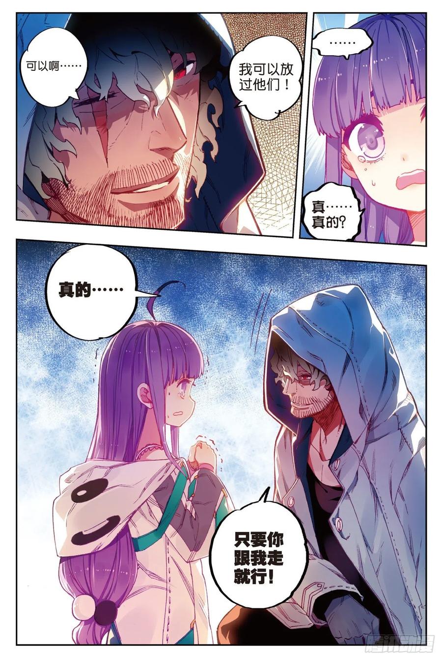 71  心之所惧7