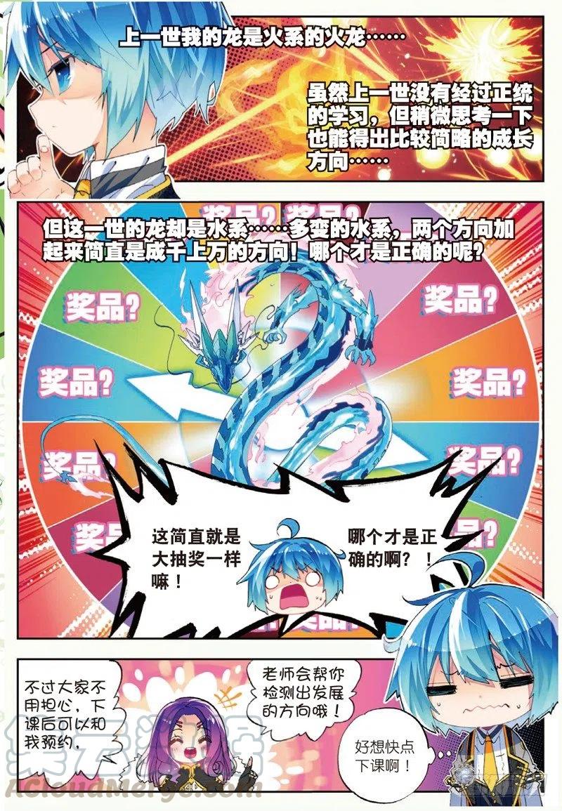 43 选择的方向（中）0