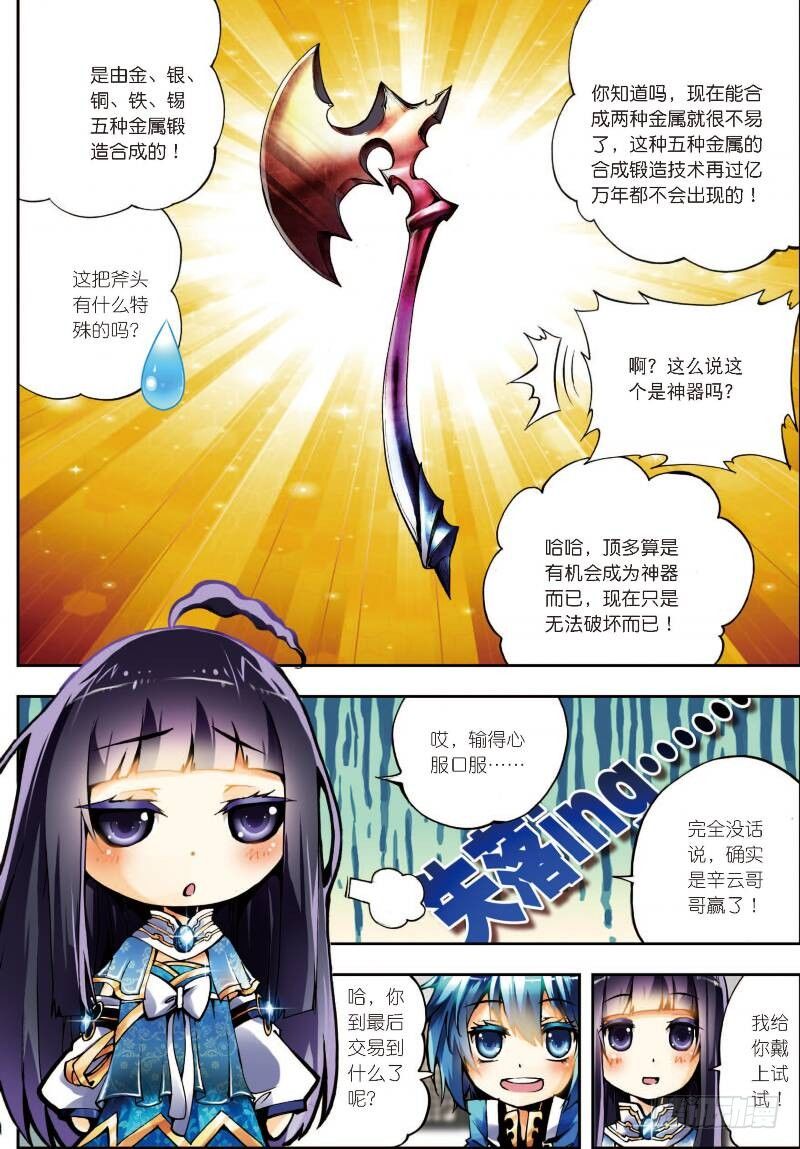 10 生日礼物（中）0