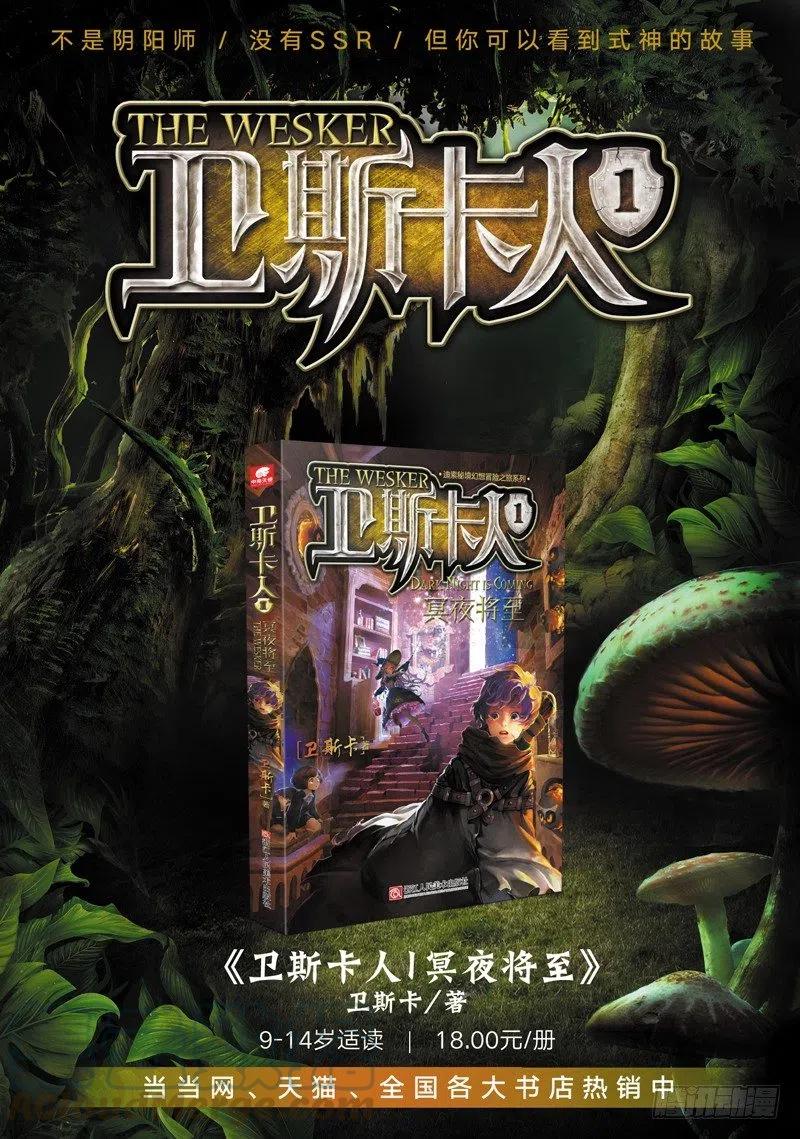 53 布偶对决（中）8