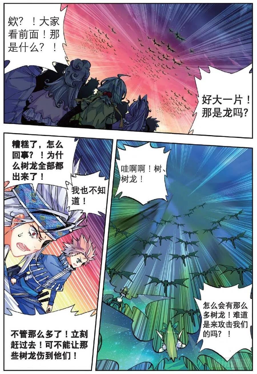 39 绝处逢生（下）1
