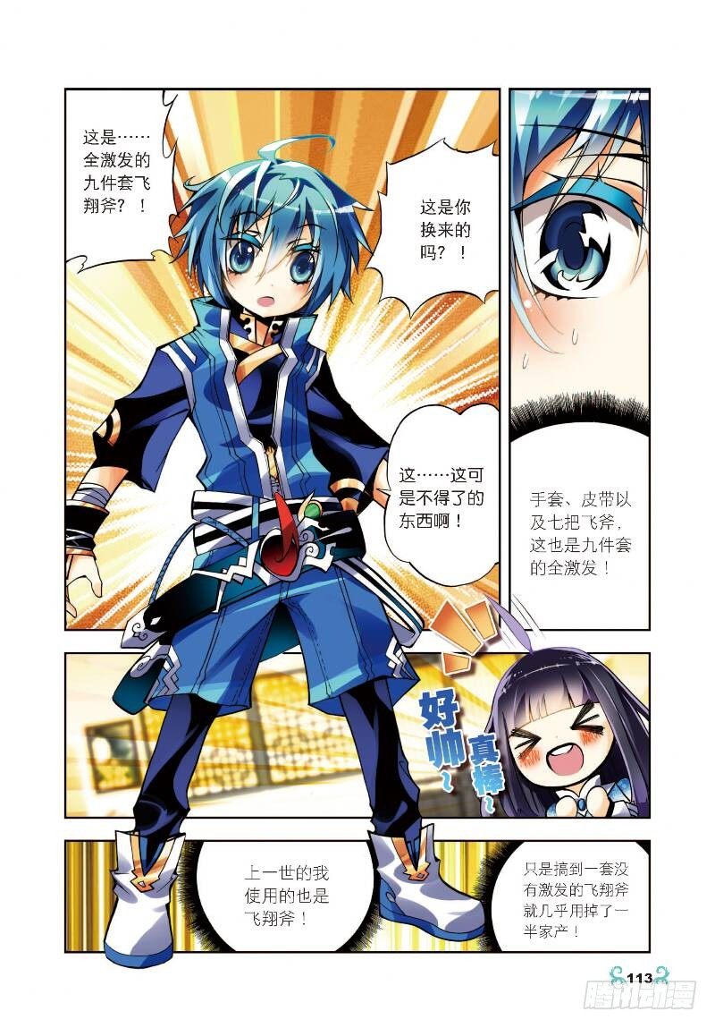 10 生日礼物（中）1