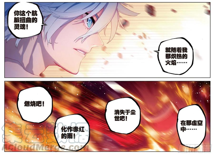 81  独一无二（下）6
