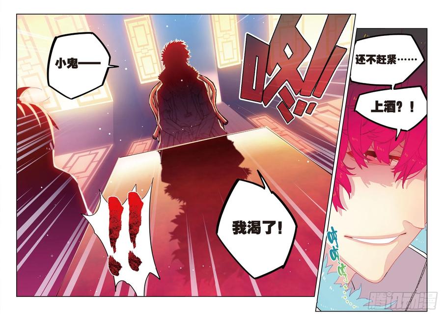 66  三人的誓约13