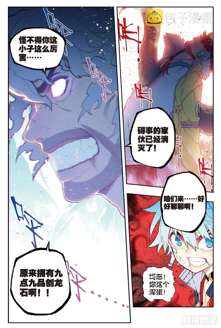 78  男人的执着1