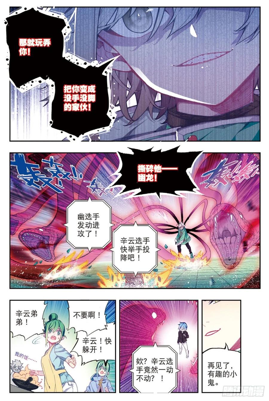 93  完全体（上）3
