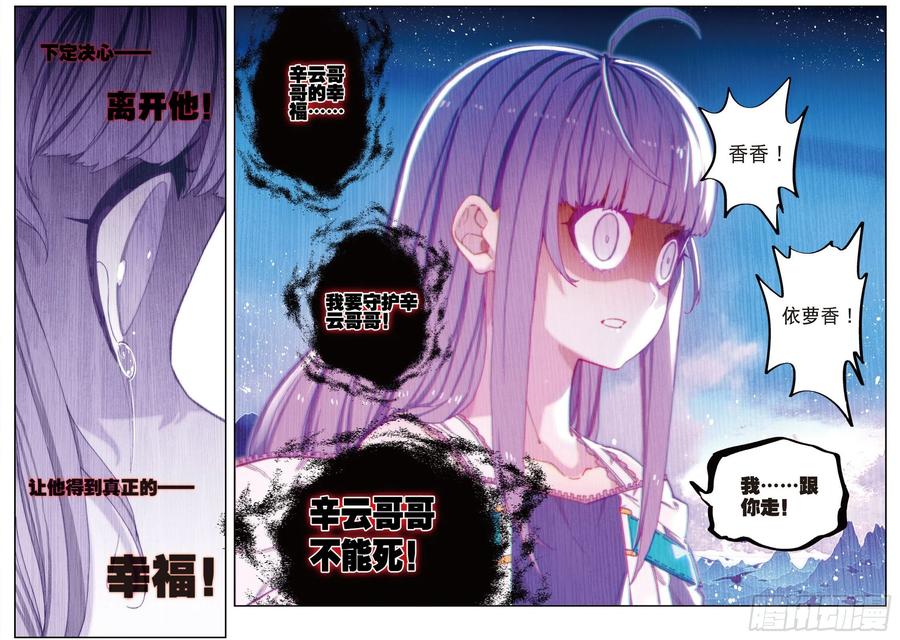 72  姐妹（上）5