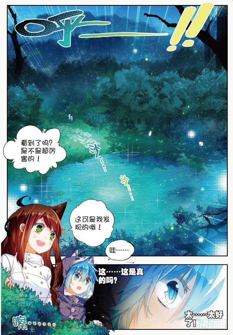 45 地下之水（上）2