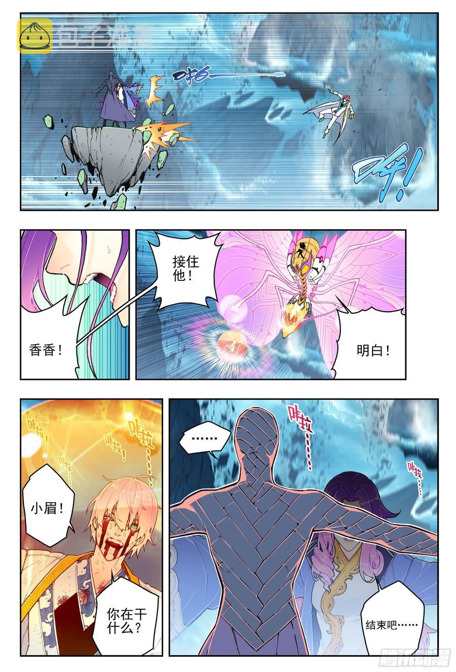 99  一根指头的威严1