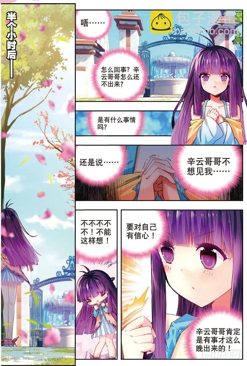 47 大傻瓜（下）5