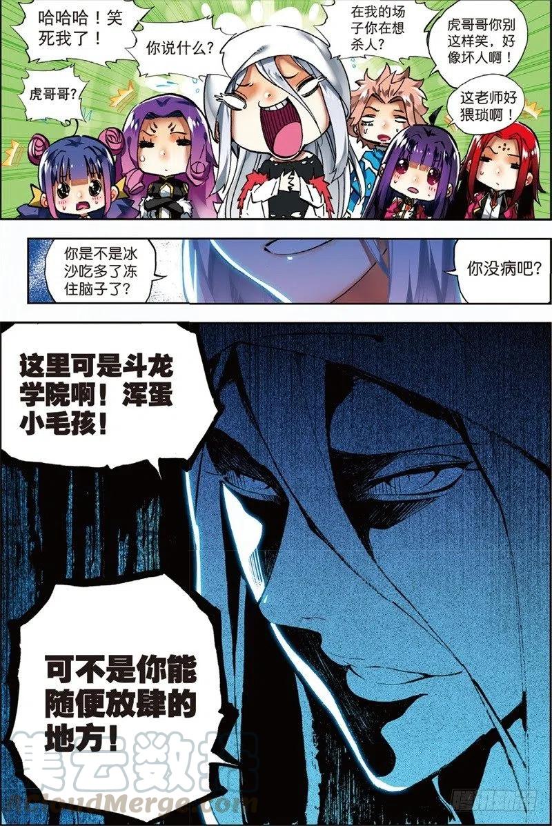 57 同学之情（中）2