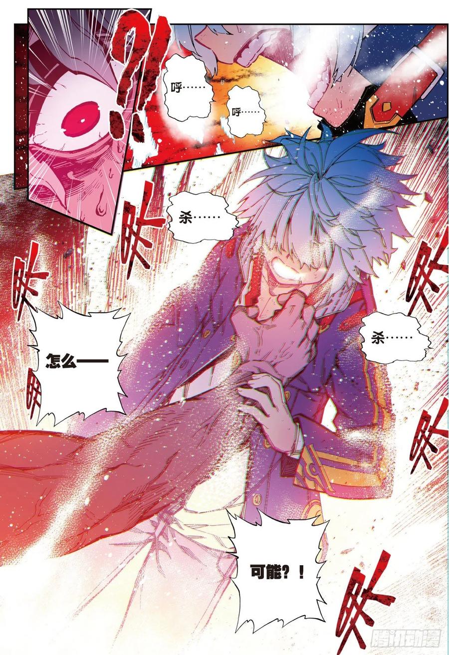 80  奇迹与希望1