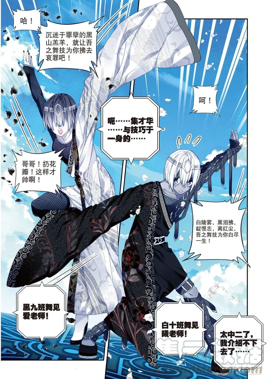 84  姐姐的责任（下）2