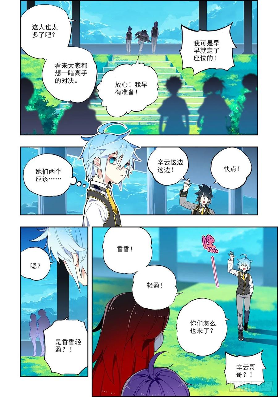 102 冰封的记忆3