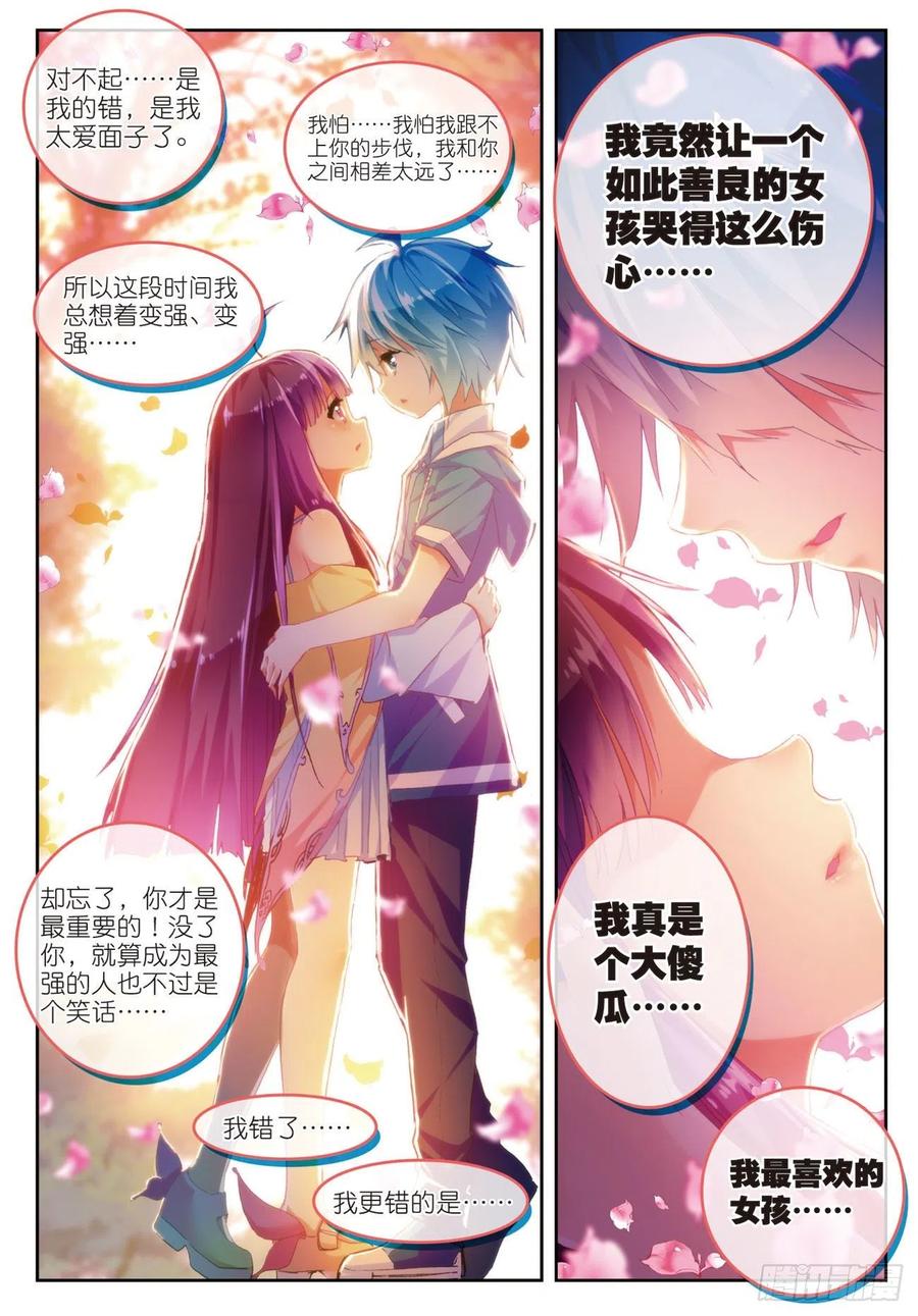 47 大傻瓜（下）13