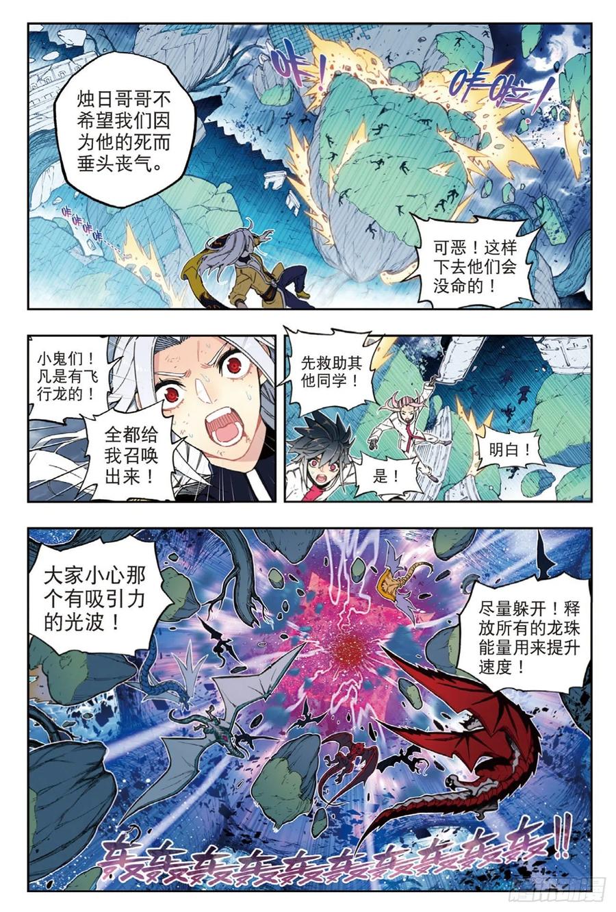 97 最后的曙光（上）5