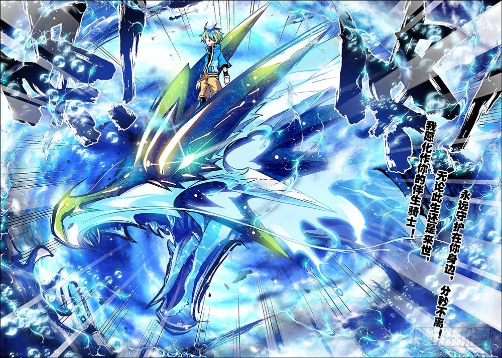 11 比翼双飞（中）2