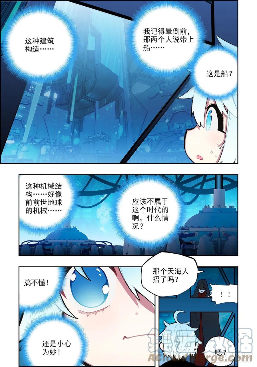 111 太一宗6