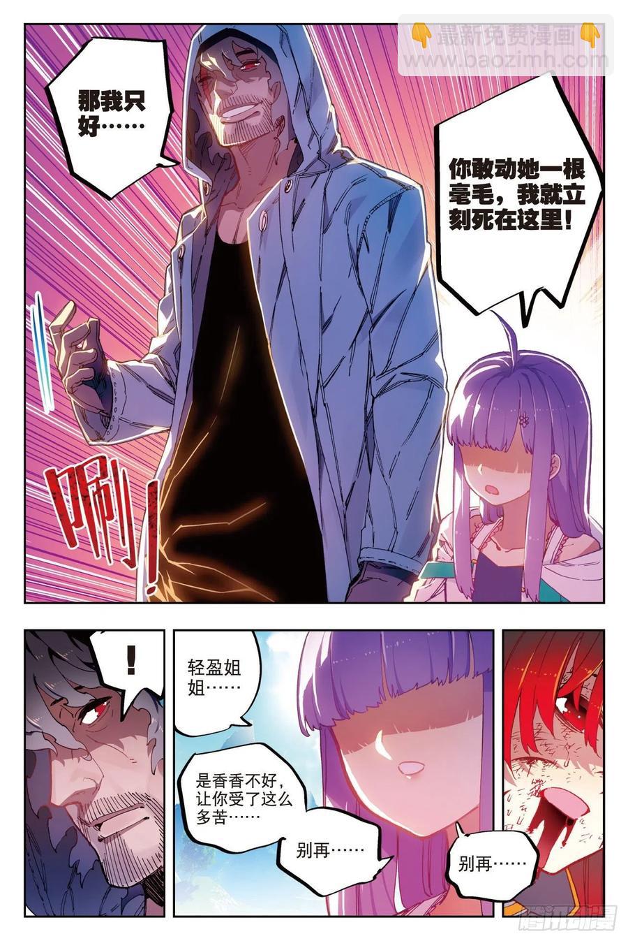 72  姐妹（下）5