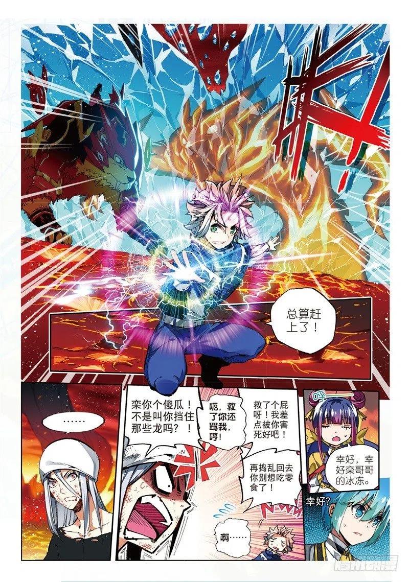 58 以下克上（中）7
