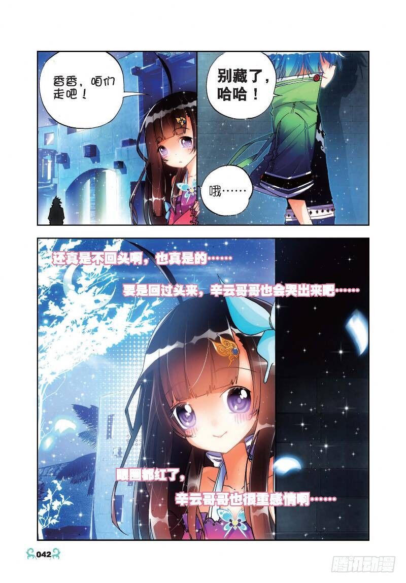 17 分别（下）0