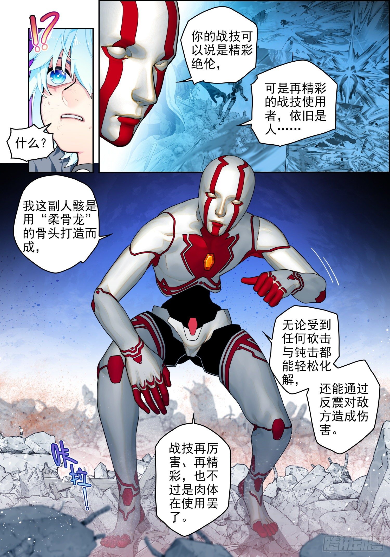 116 无声的守护1