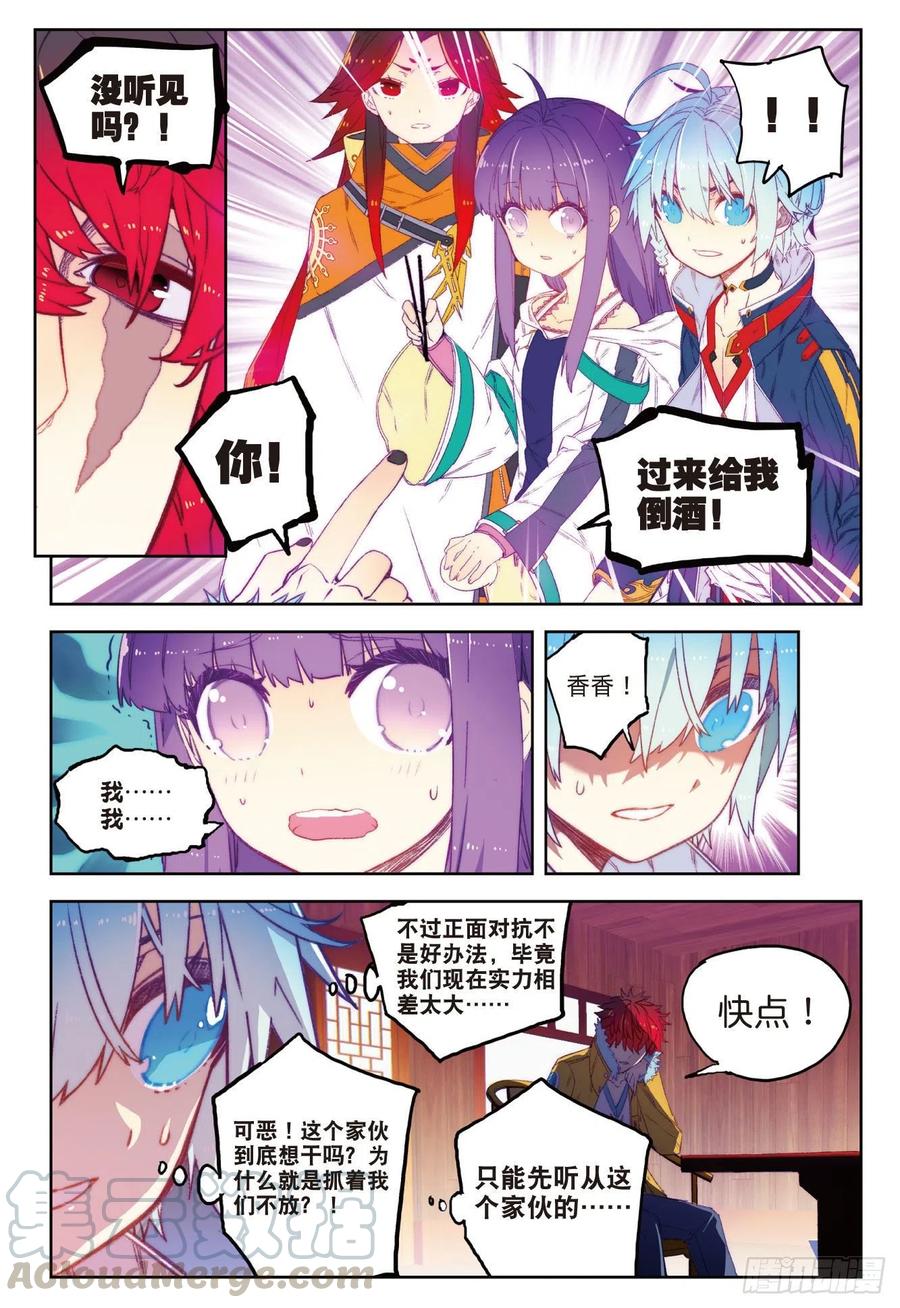 67  倒酒的游戏3