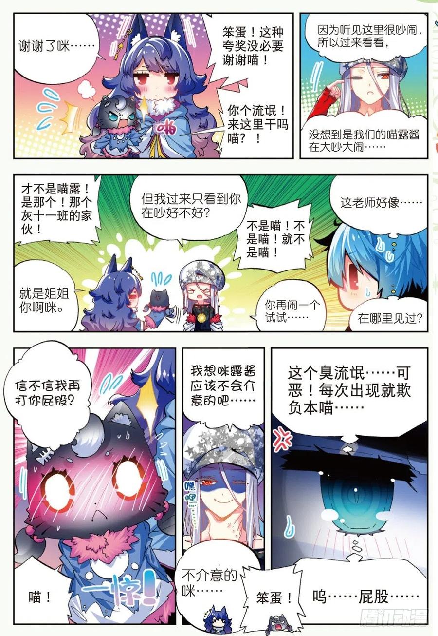 42 首席生（中）1