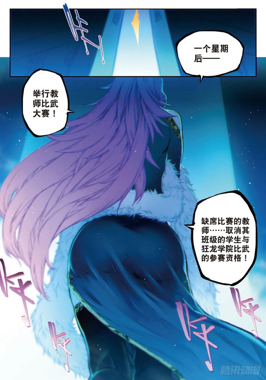 83  守护你的爱（上）1