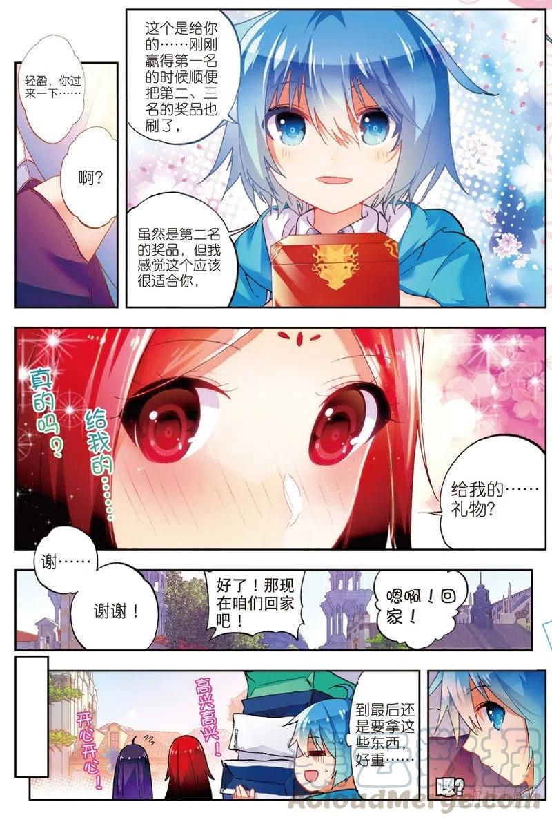 49 游戏太简单！（下）6