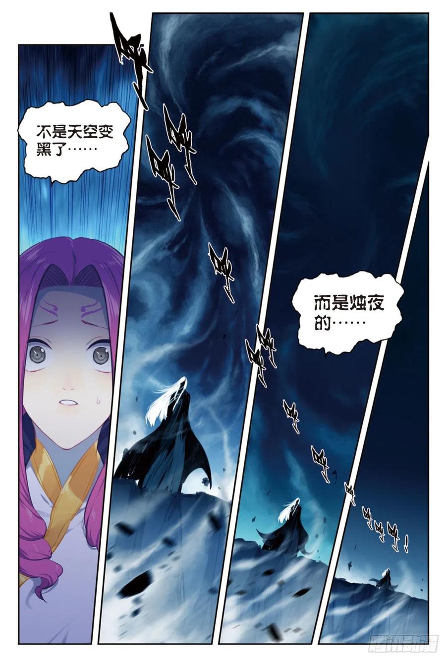 96  暗夜降临（下）7